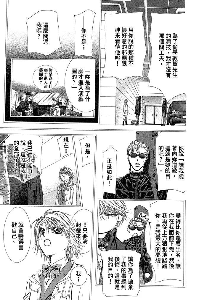 第 127 页