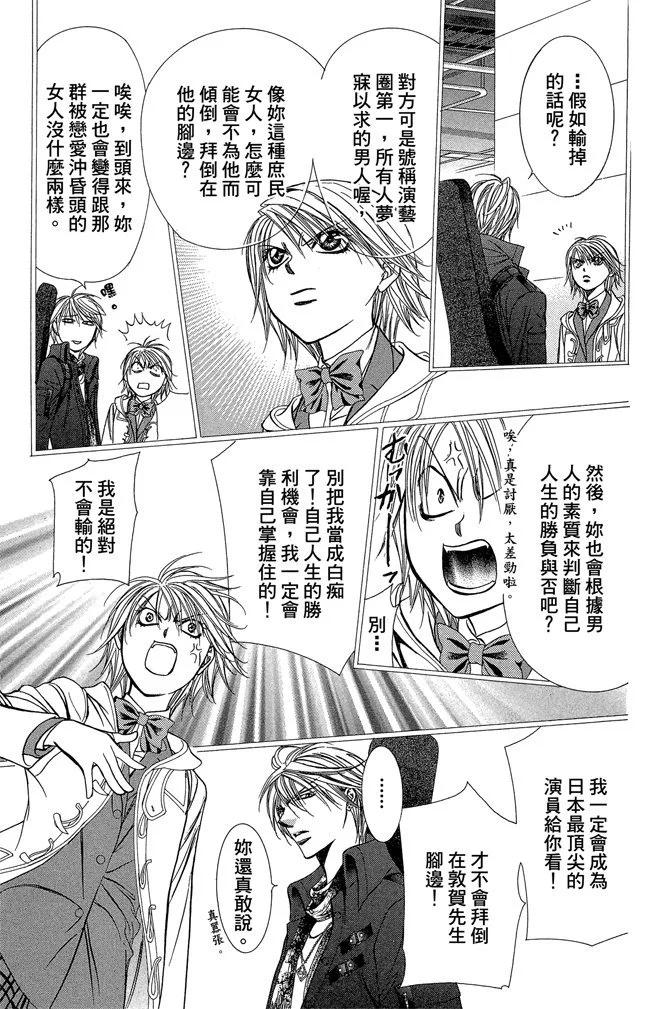 第 129 页