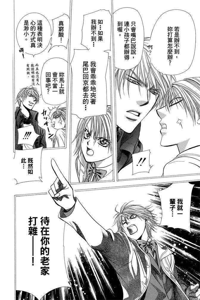 第 130 页