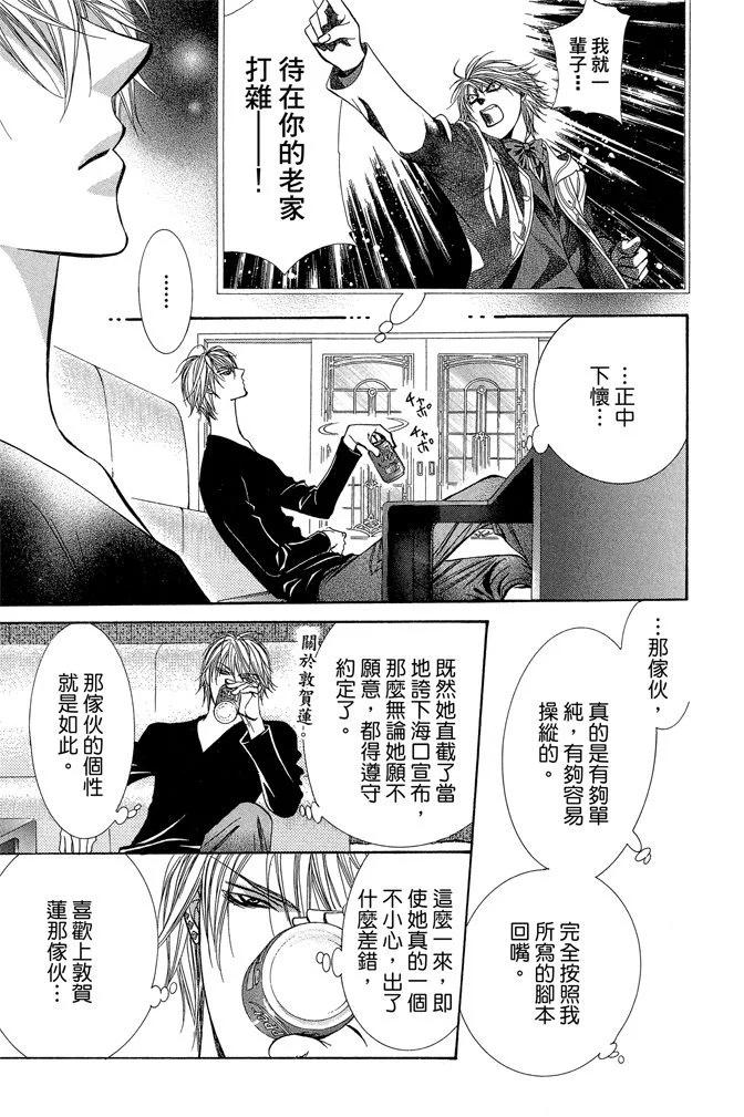 第 131 页