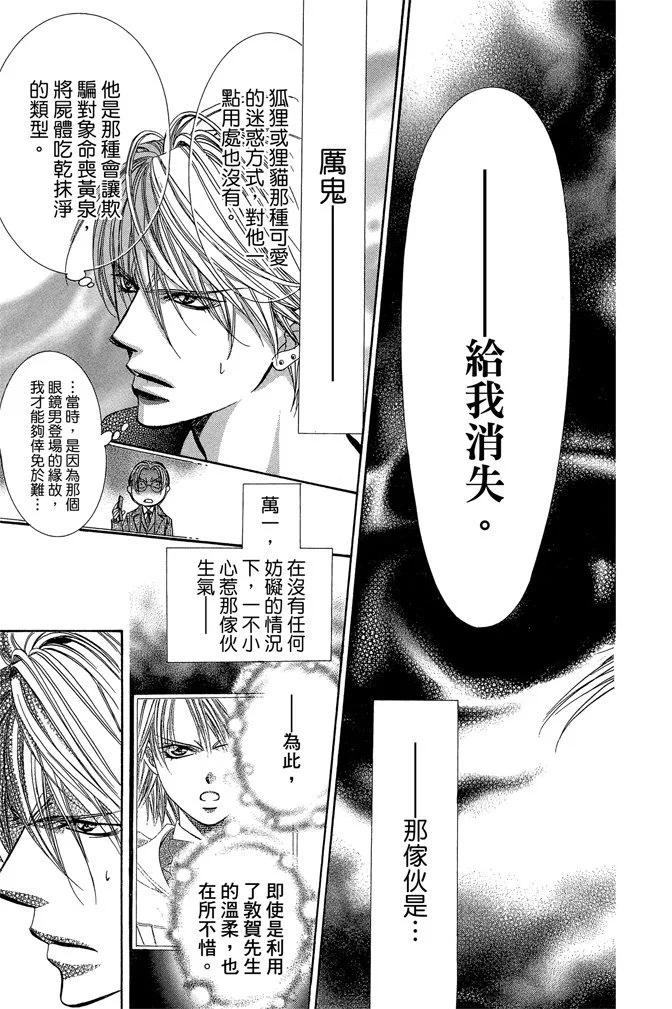 第 135 页