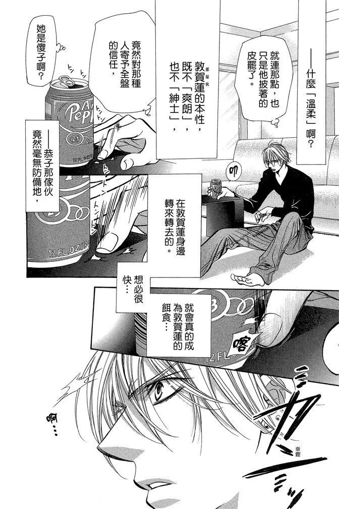 第 136 页
