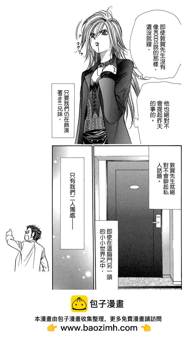 第 139 页