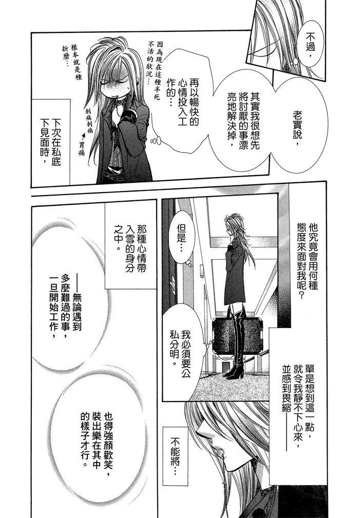 第 140 页