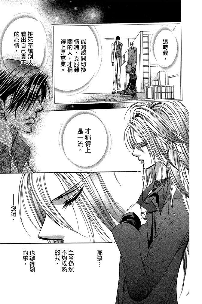 第 141 页