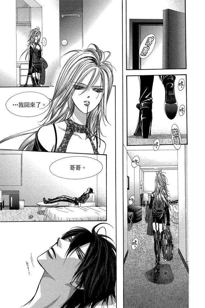 第 143 页