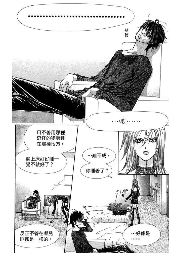 第 144 页