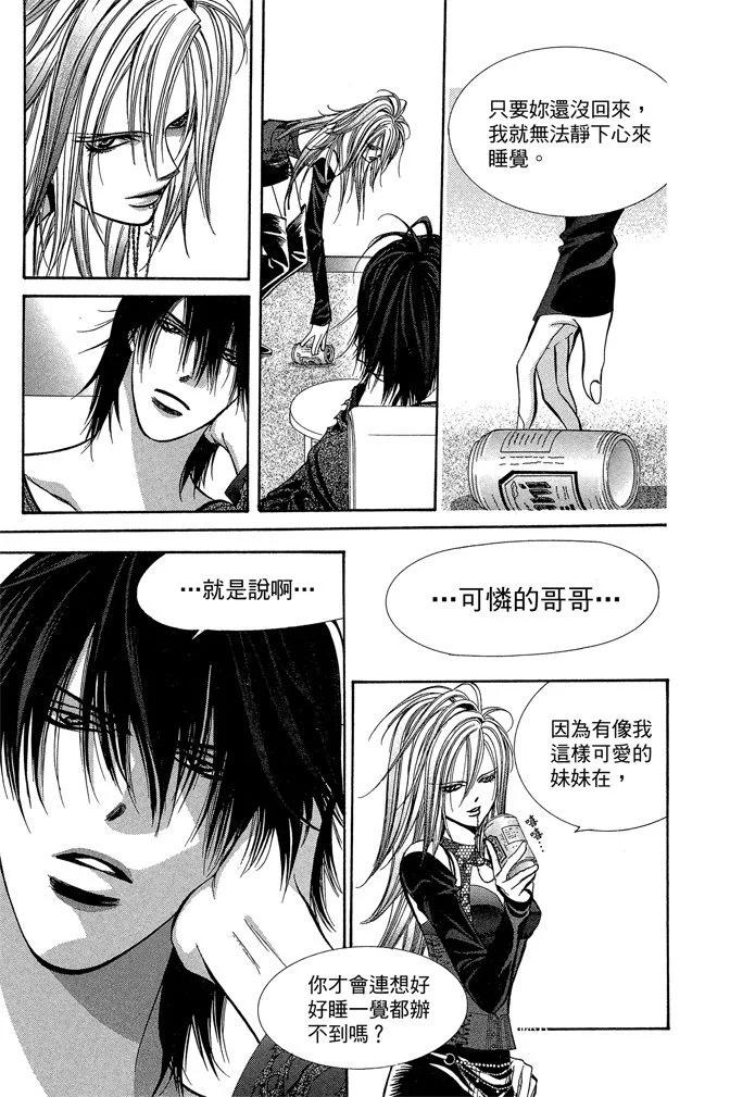 第 145 页