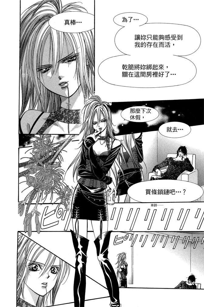 第 146 页