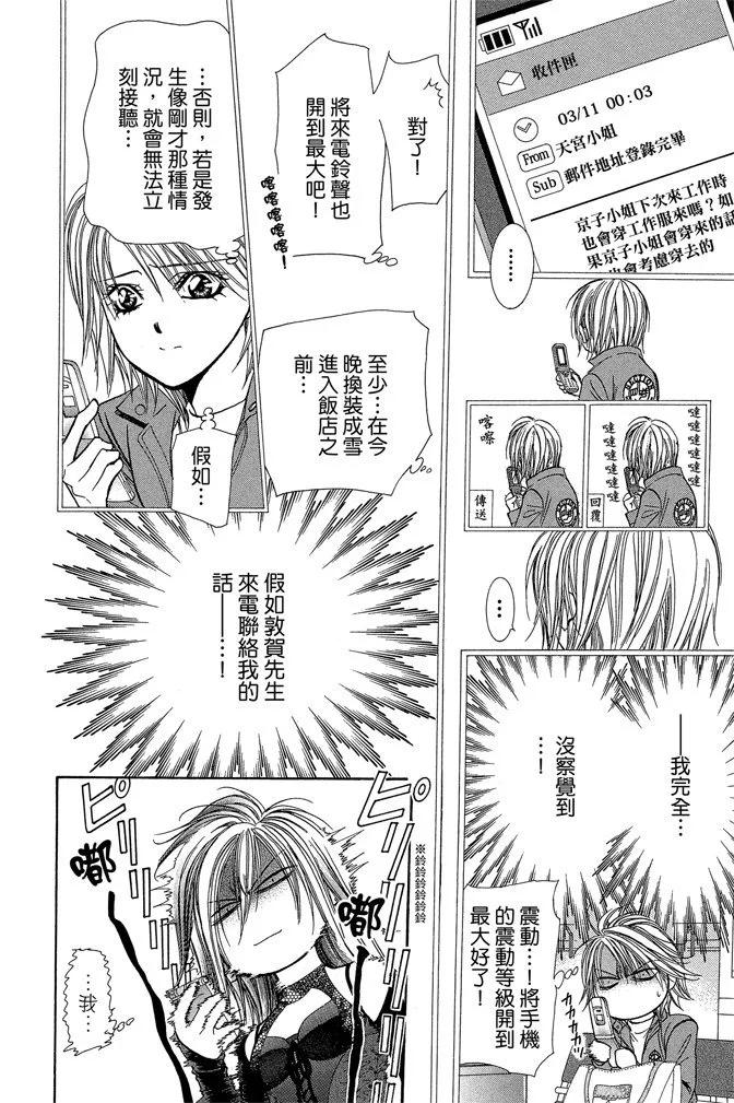 第 148 页