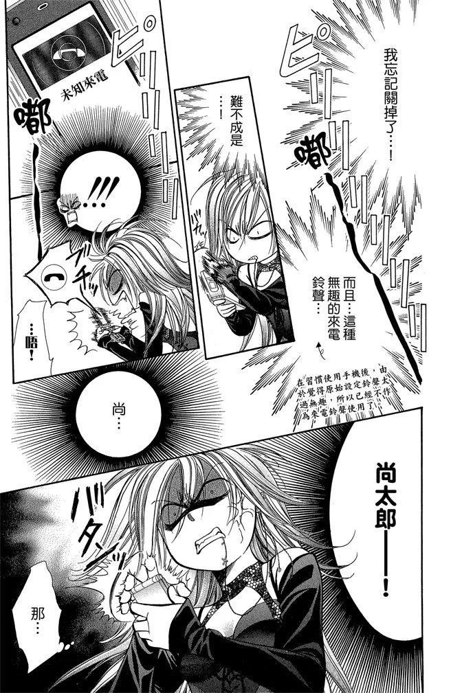 第 149 页
