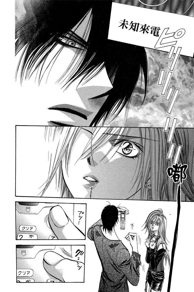 第 152 页