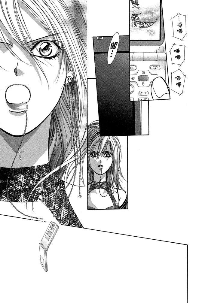 第 153 页