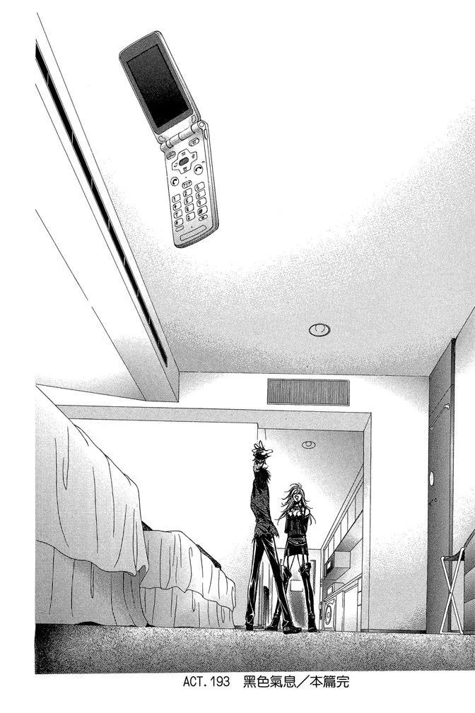 第 154 页