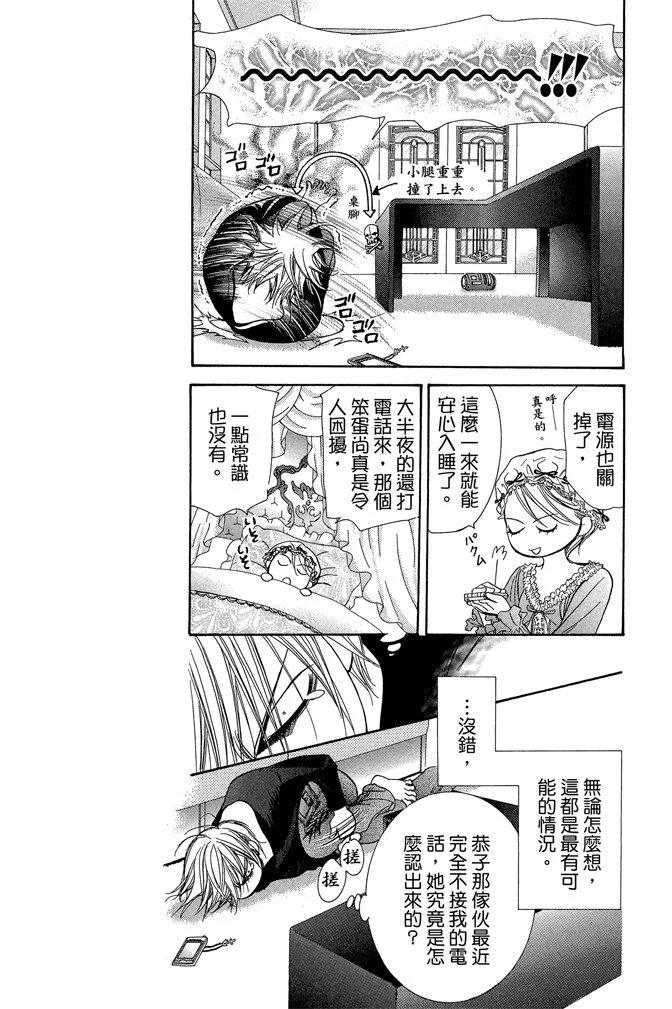 第 159 页
