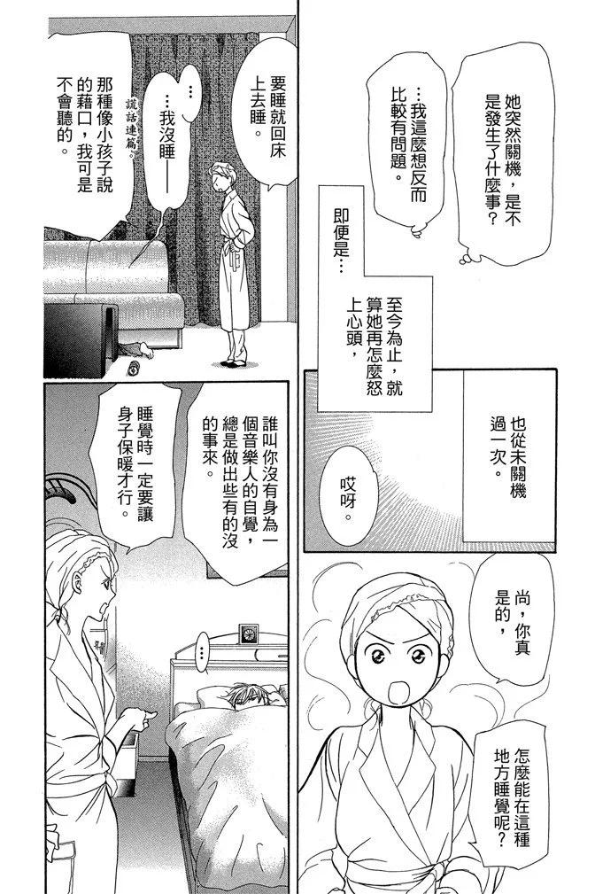第 160 页