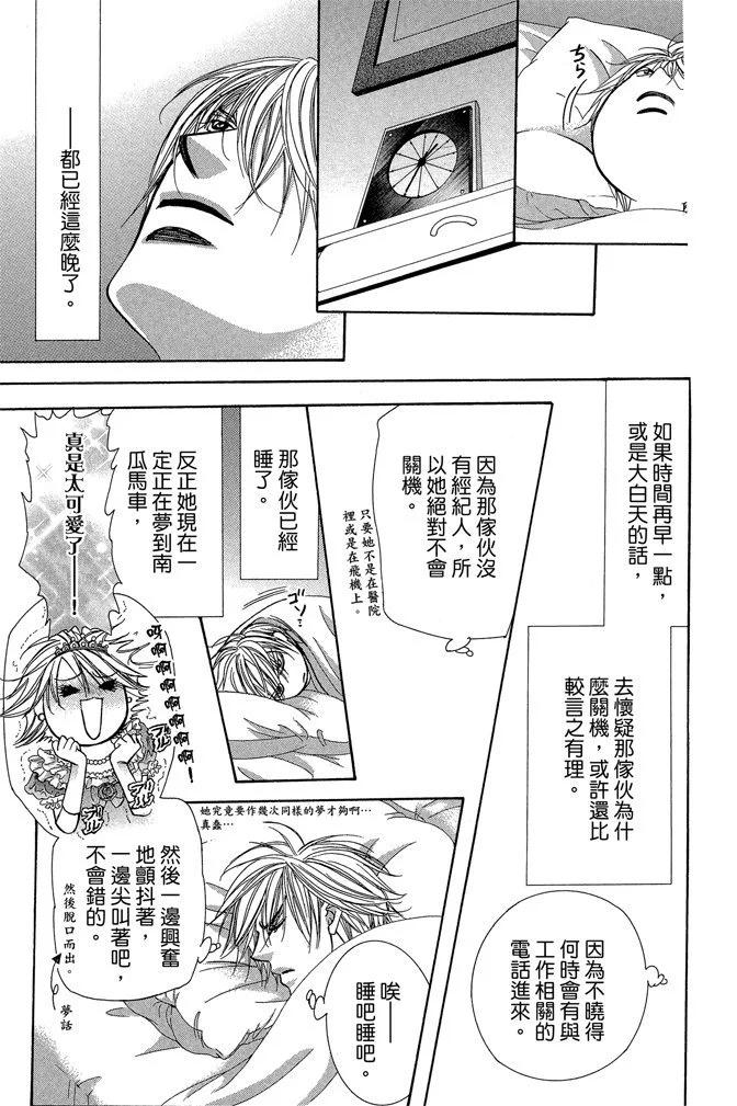 第 161 页