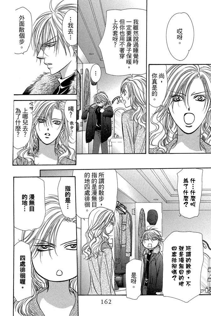 第 162 页