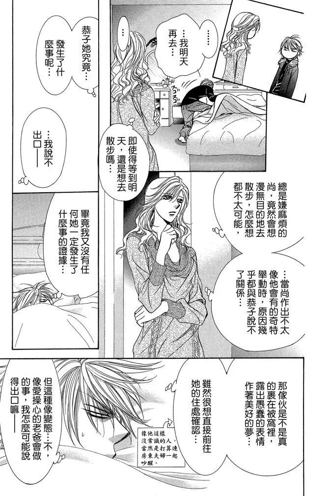 第 163 页