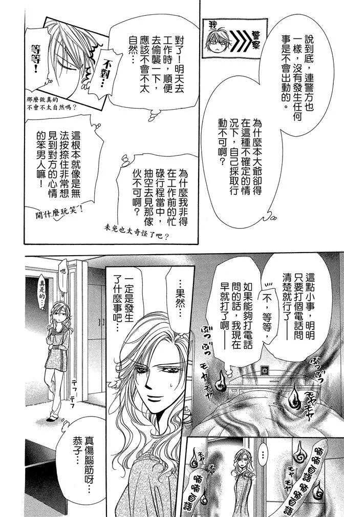 第 164 页