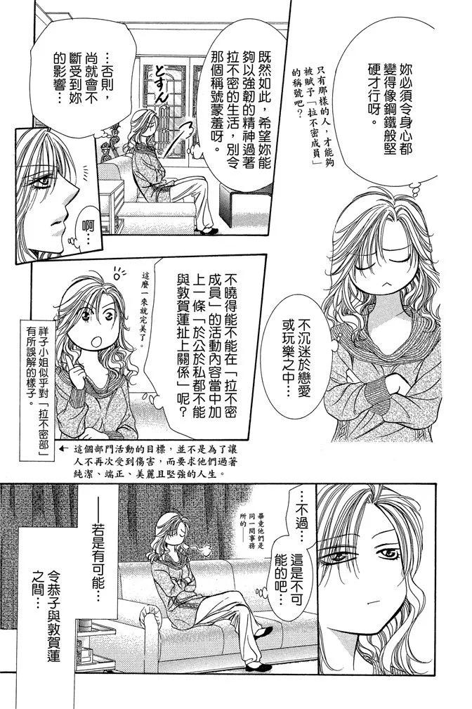 第 165 页