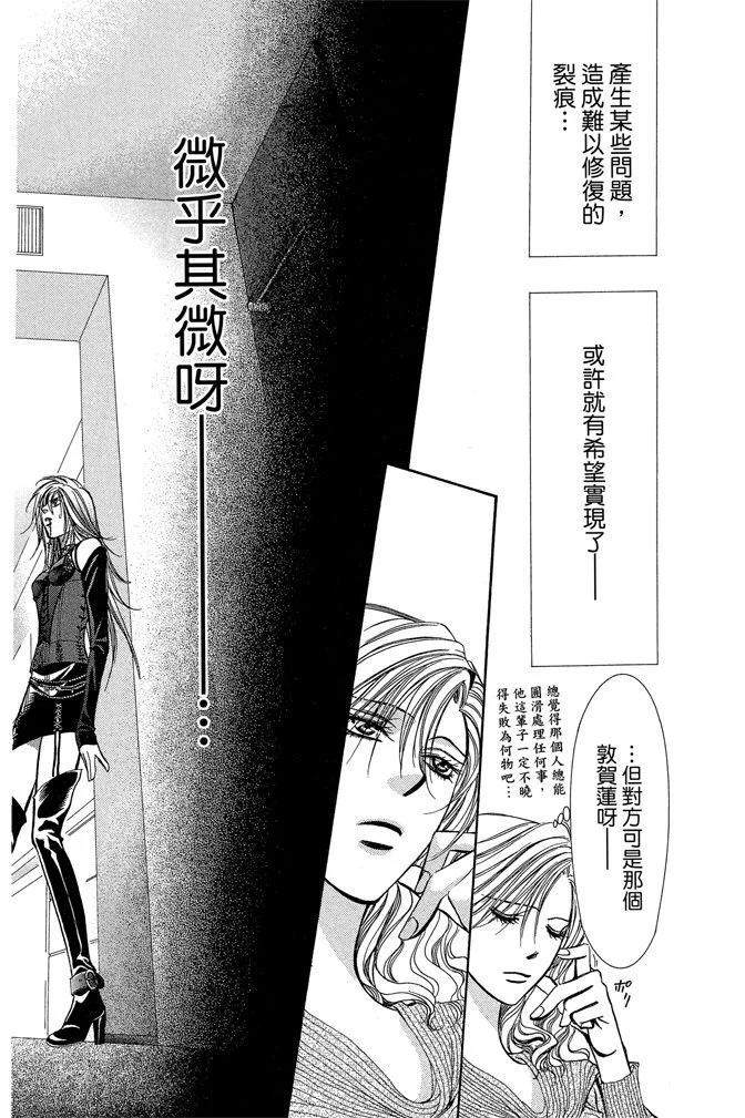 第 166 页