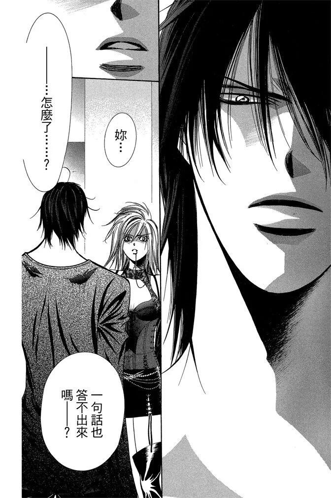 第 168 页