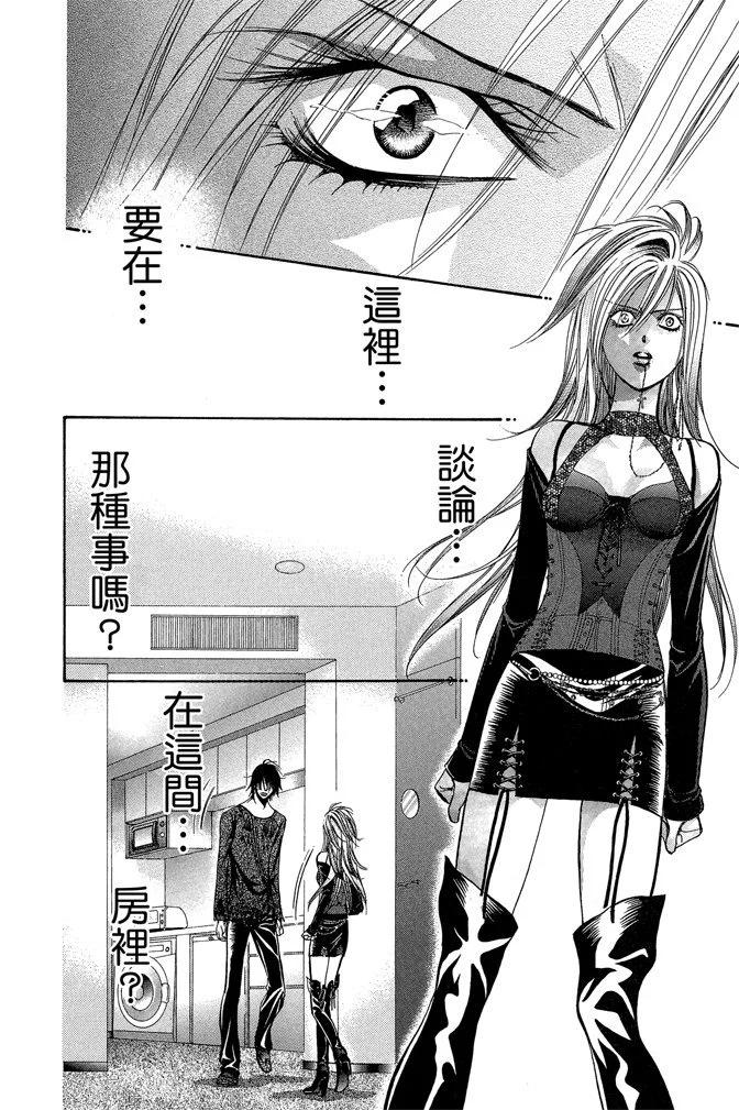第 170 页
