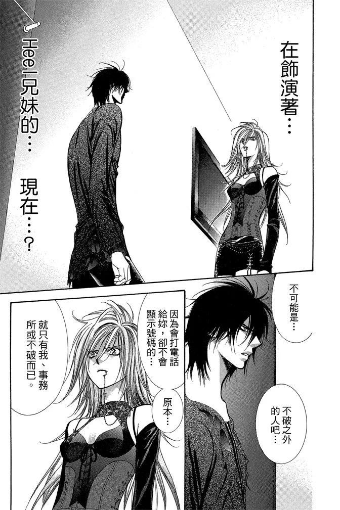 第 171 页