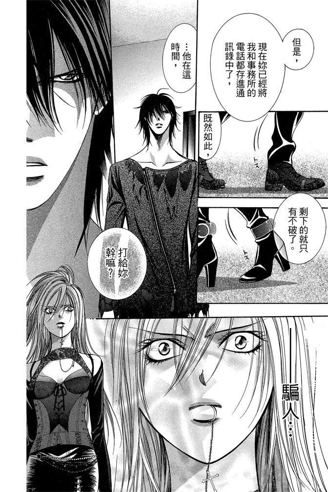 第 172 页
