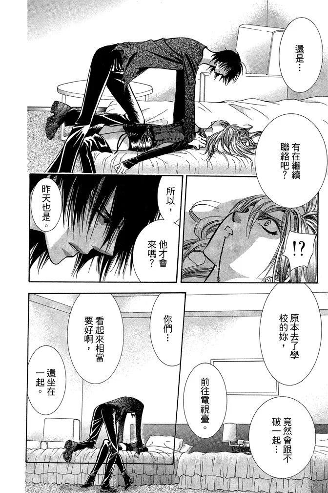 第 176 页