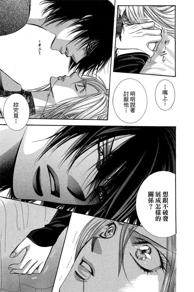 第 177 页