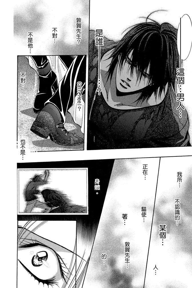 第 178 页