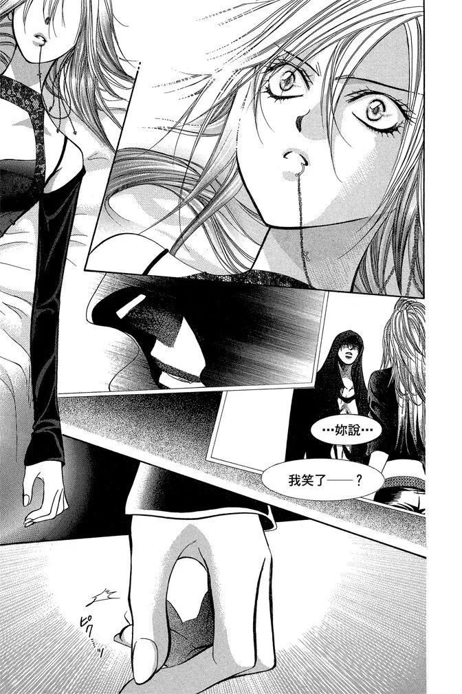 第 179 页