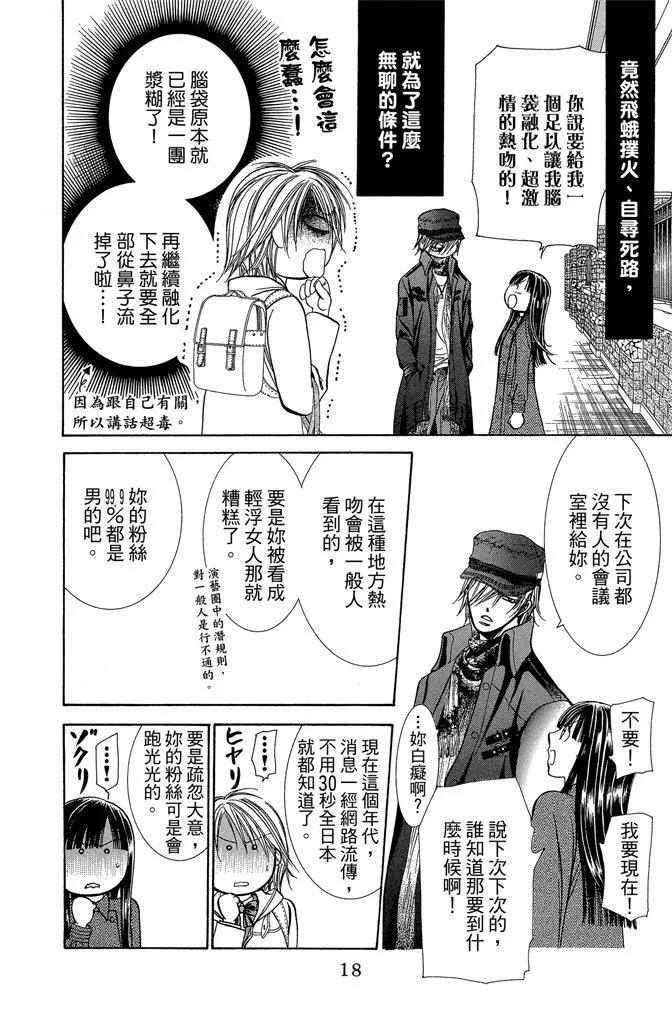 第 18 页