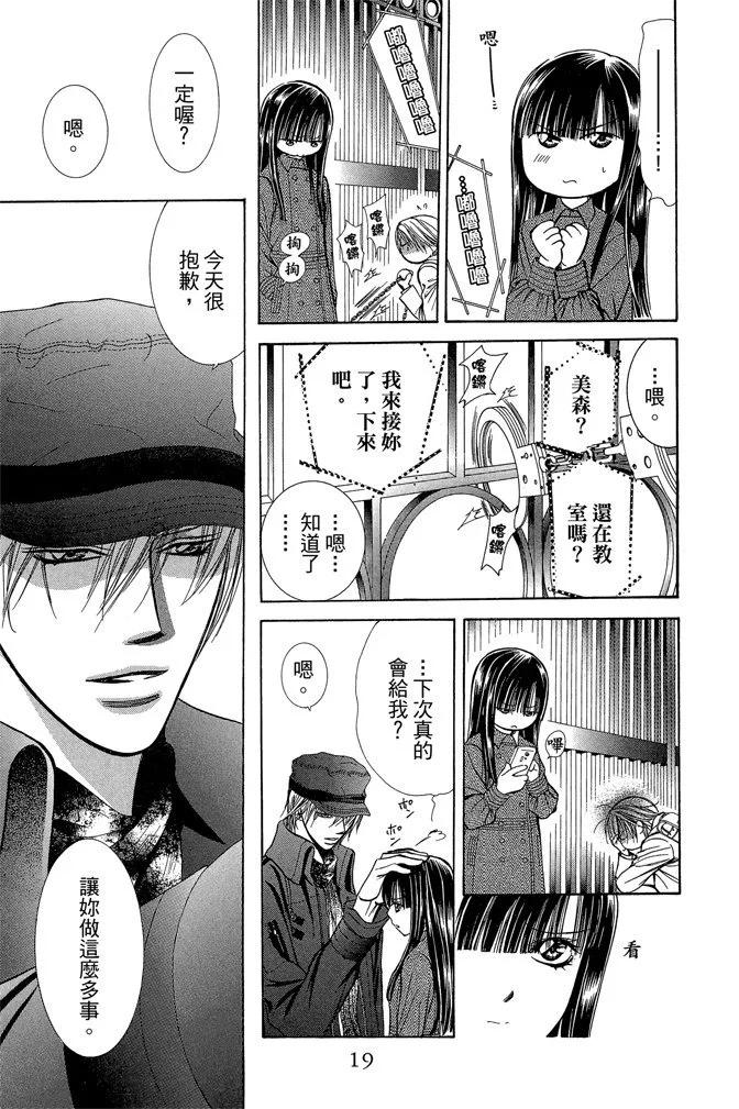 第 19 页