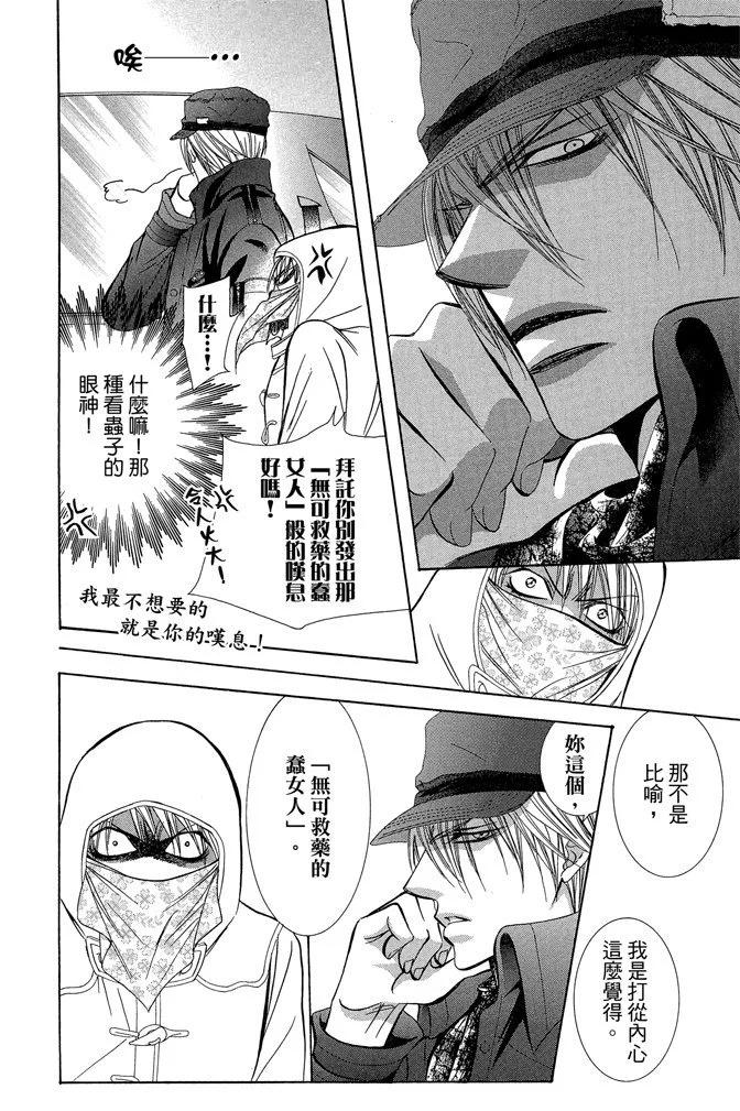第 24 页