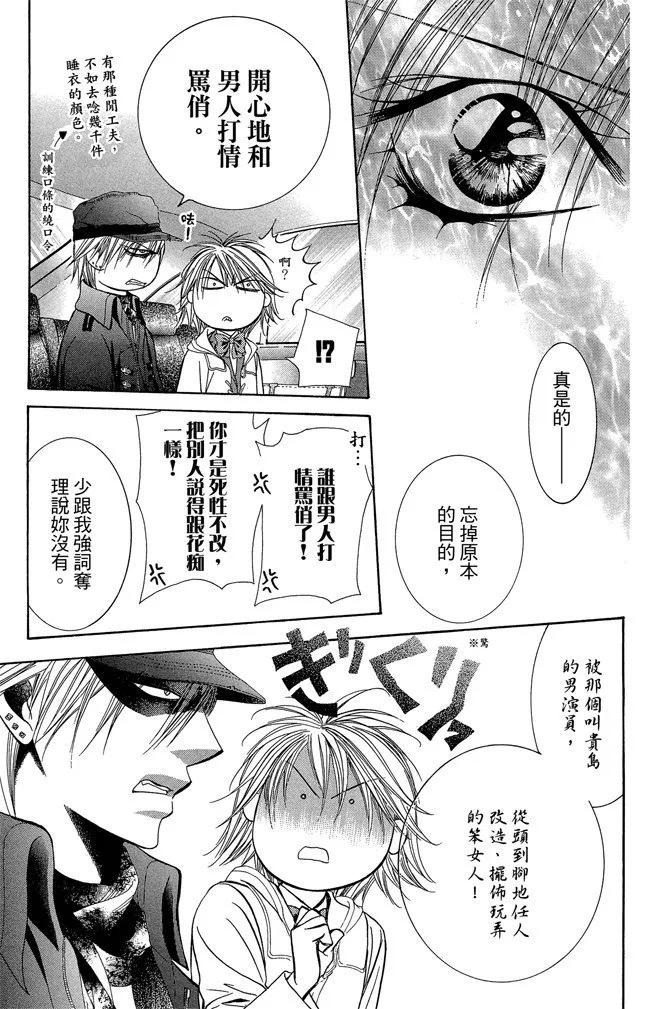 第 27 页