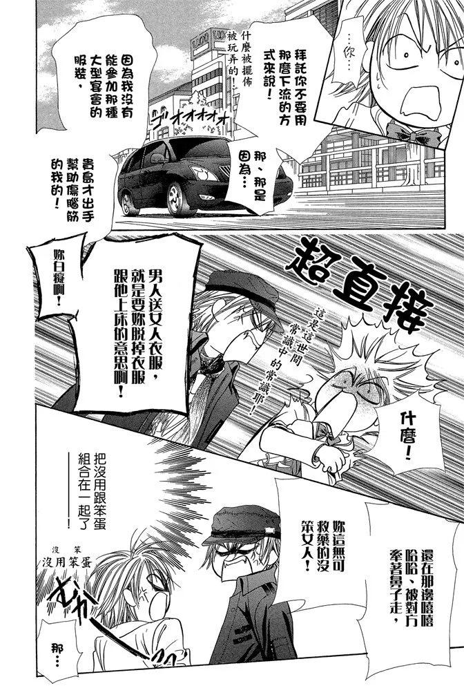 第 28 页