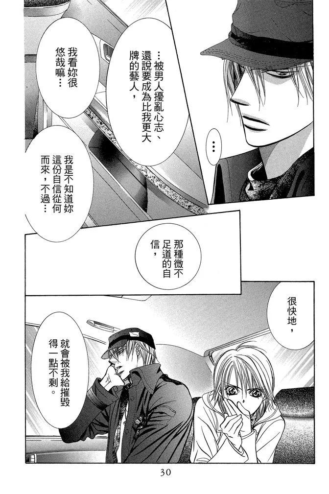 第 30 页
