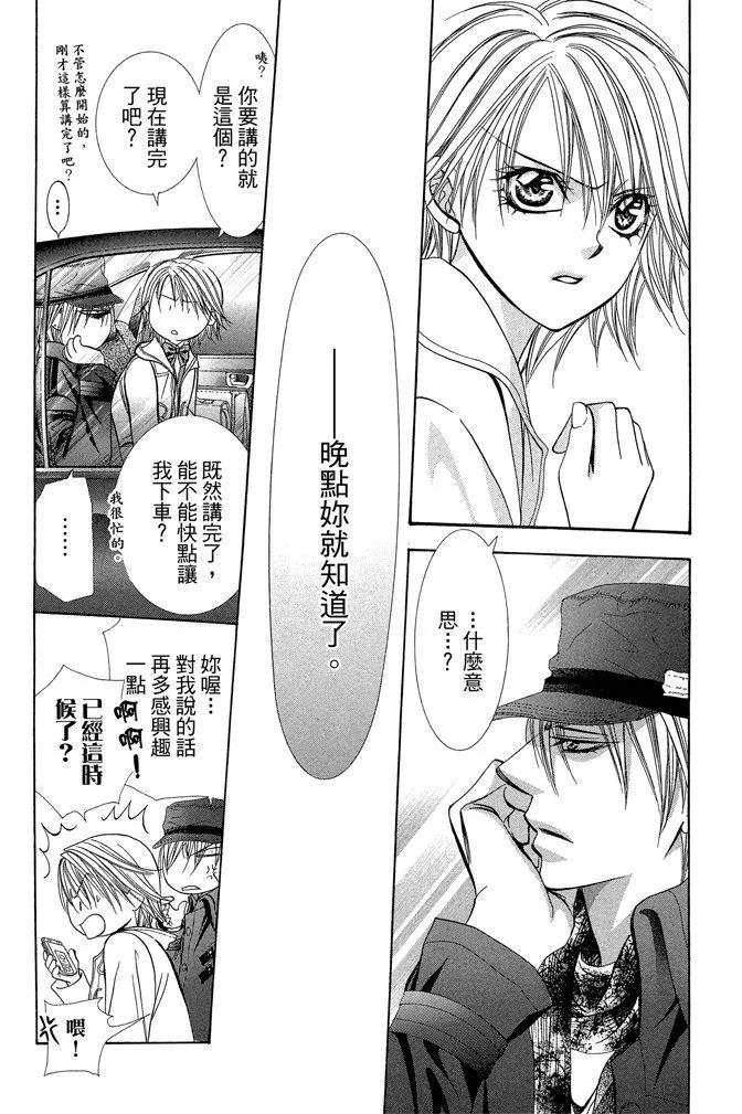第 31 页