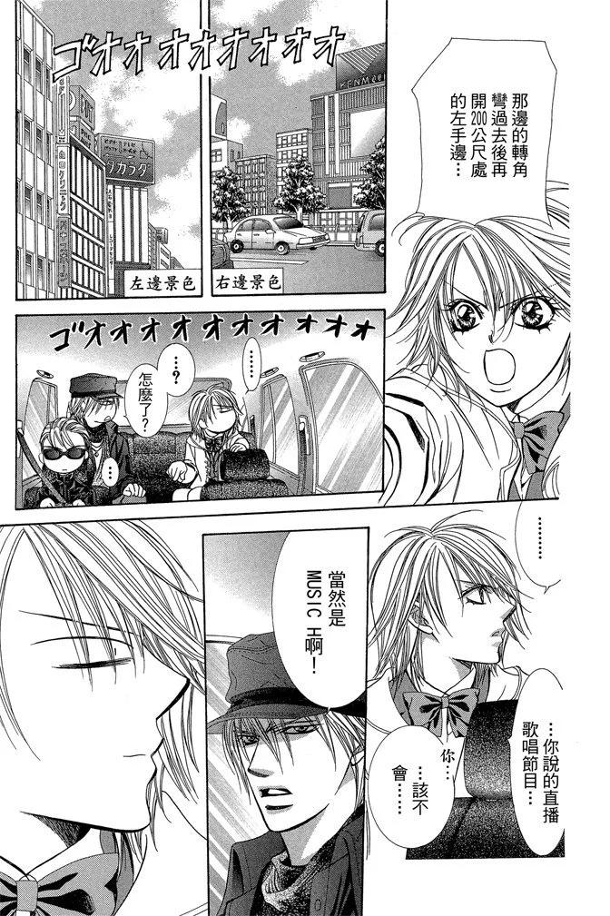 第 33 页