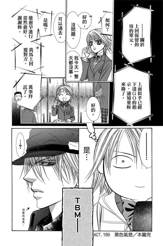 第 34 页