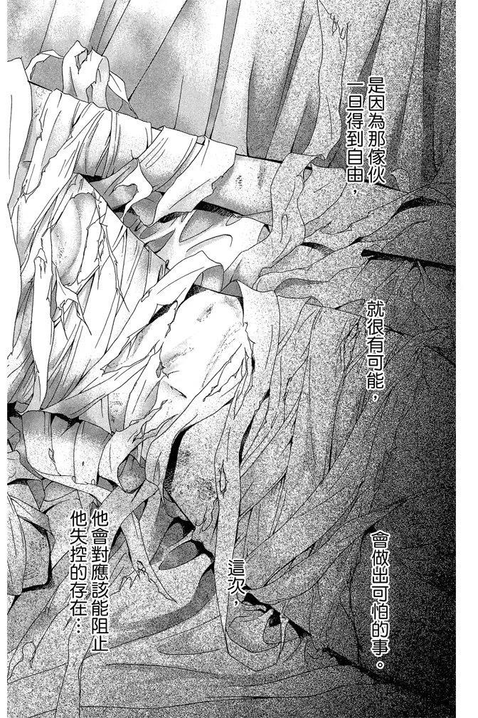 第 36 页