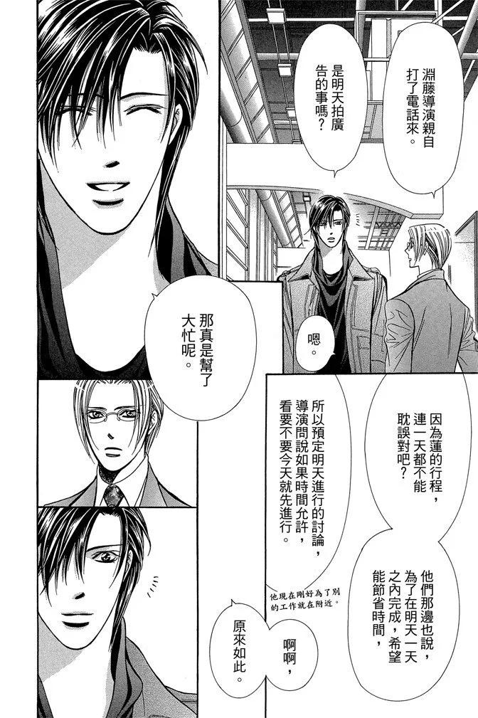 第 40 页