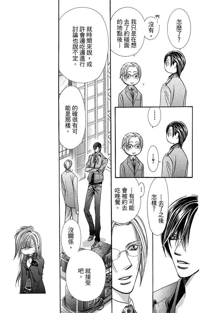 第 41 页