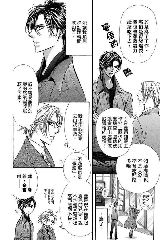 第 42 页