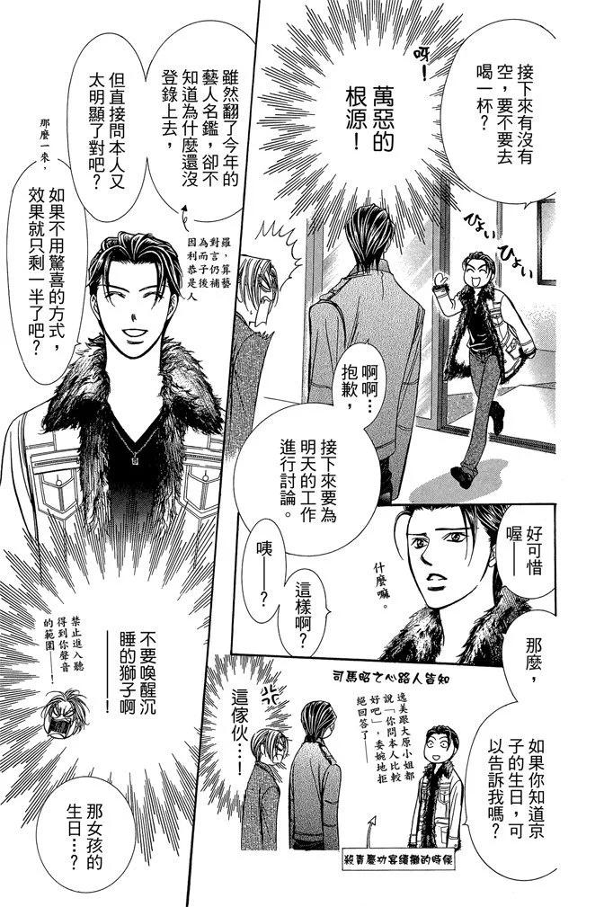 第 43 页