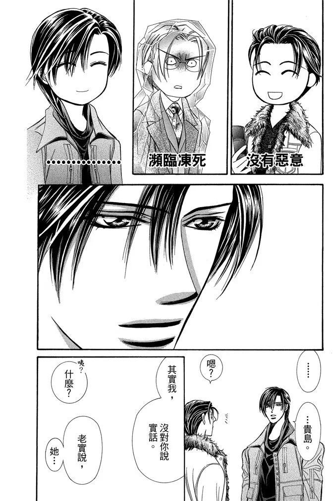 第 46 页