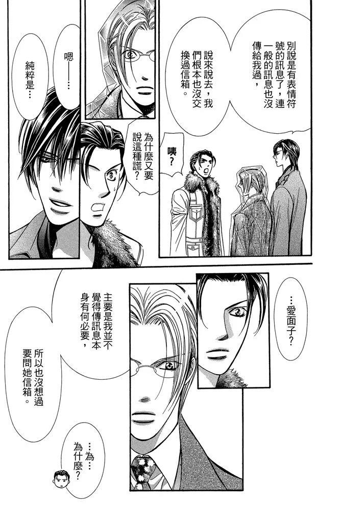 第 47 页